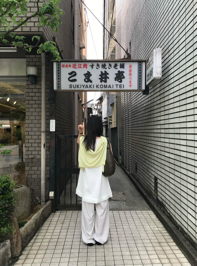 輕薄細腰頭抽身直褲